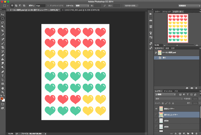 f:id:sugimonmon:20160616133728p:plain