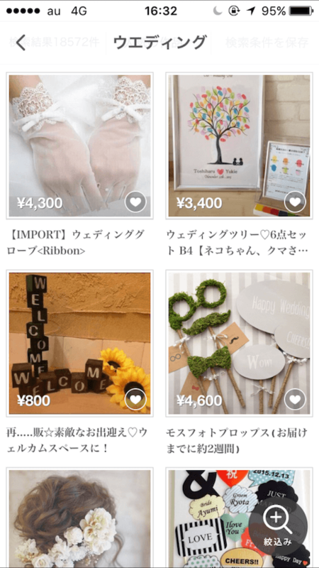 f:id:sugimonmon:20160624170124p:plain