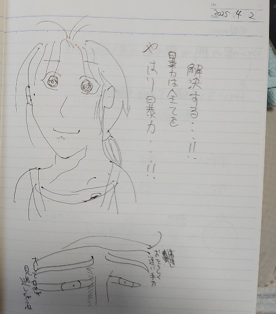 f:id:sugimoto2025:20251110141010j:image