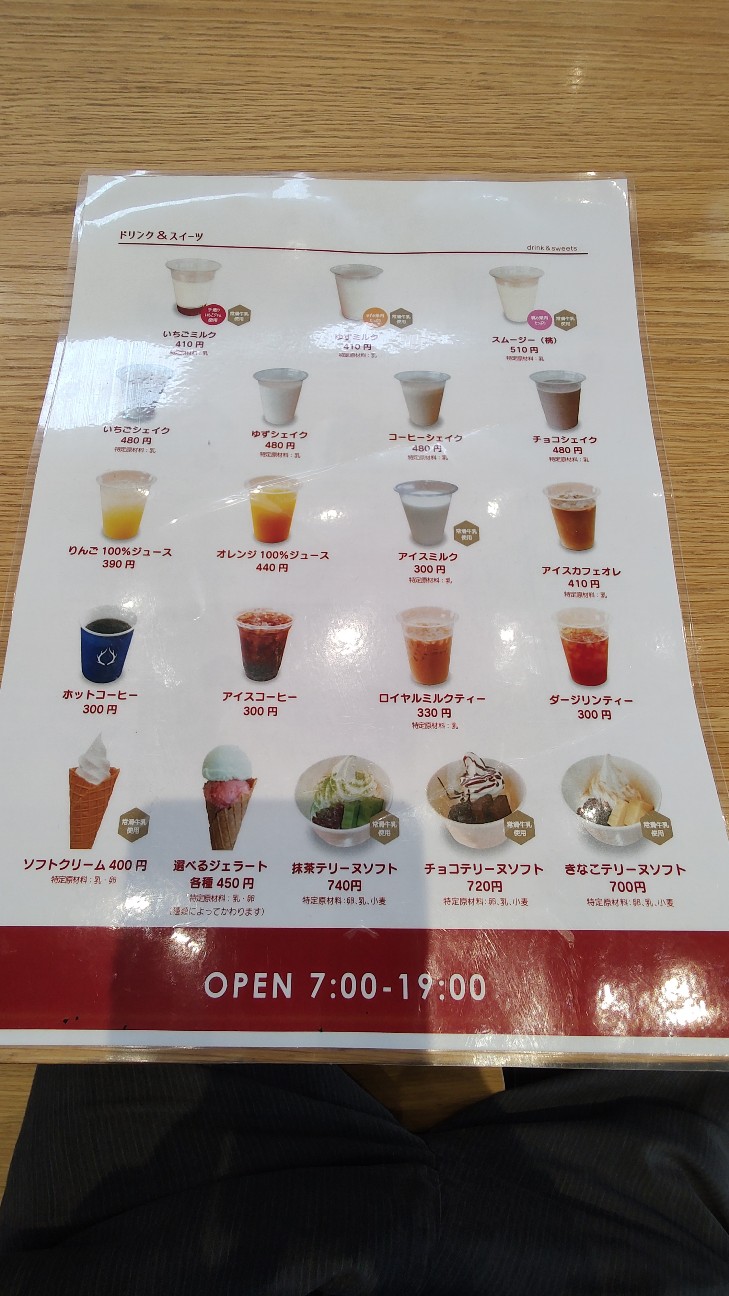 f:id:sugimoto2025:20260509180402j:image
