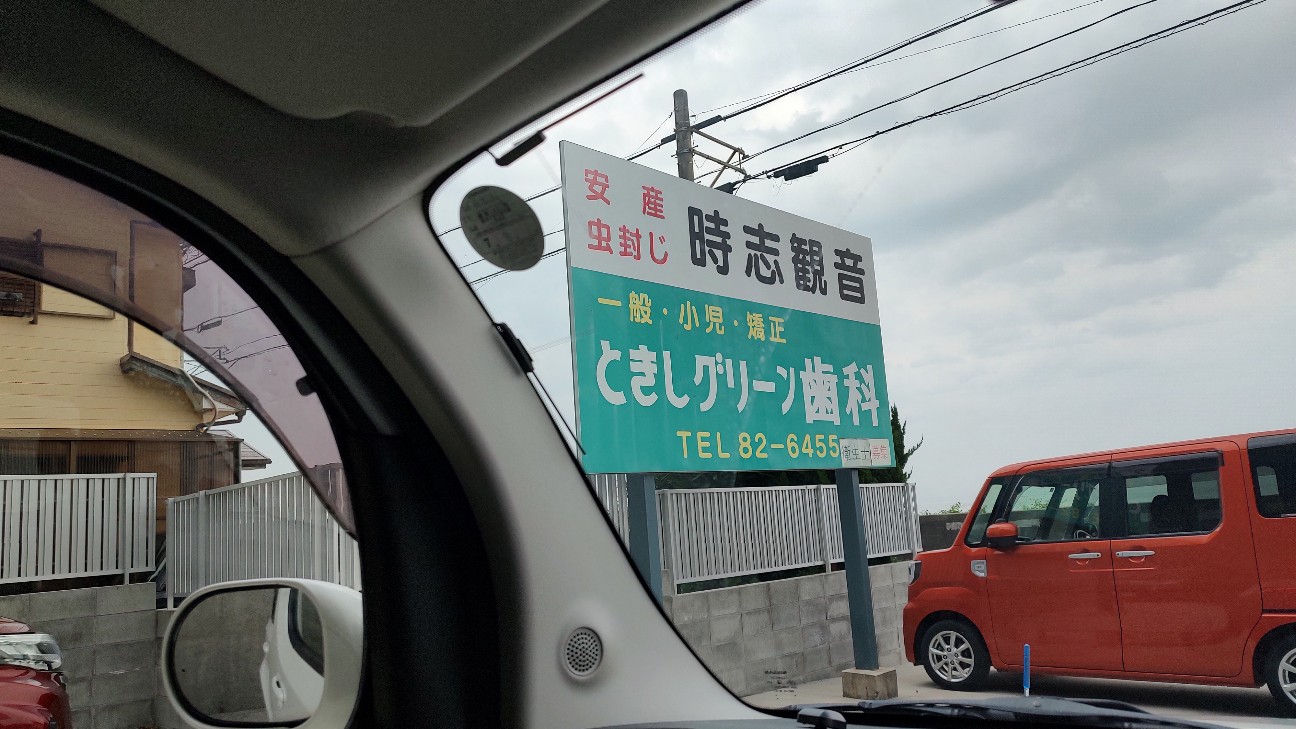 f:id:sugimoto2025:20260509180423j:image