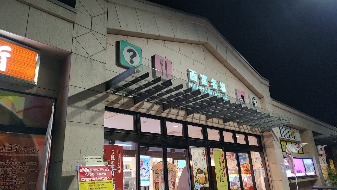f:id:sugimoto2025:20260517112536j:image