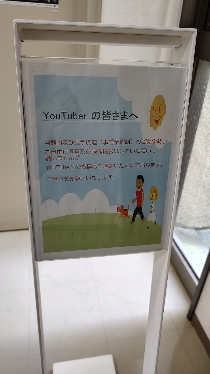 f:id:sugimoto2025:20260517113127j:image