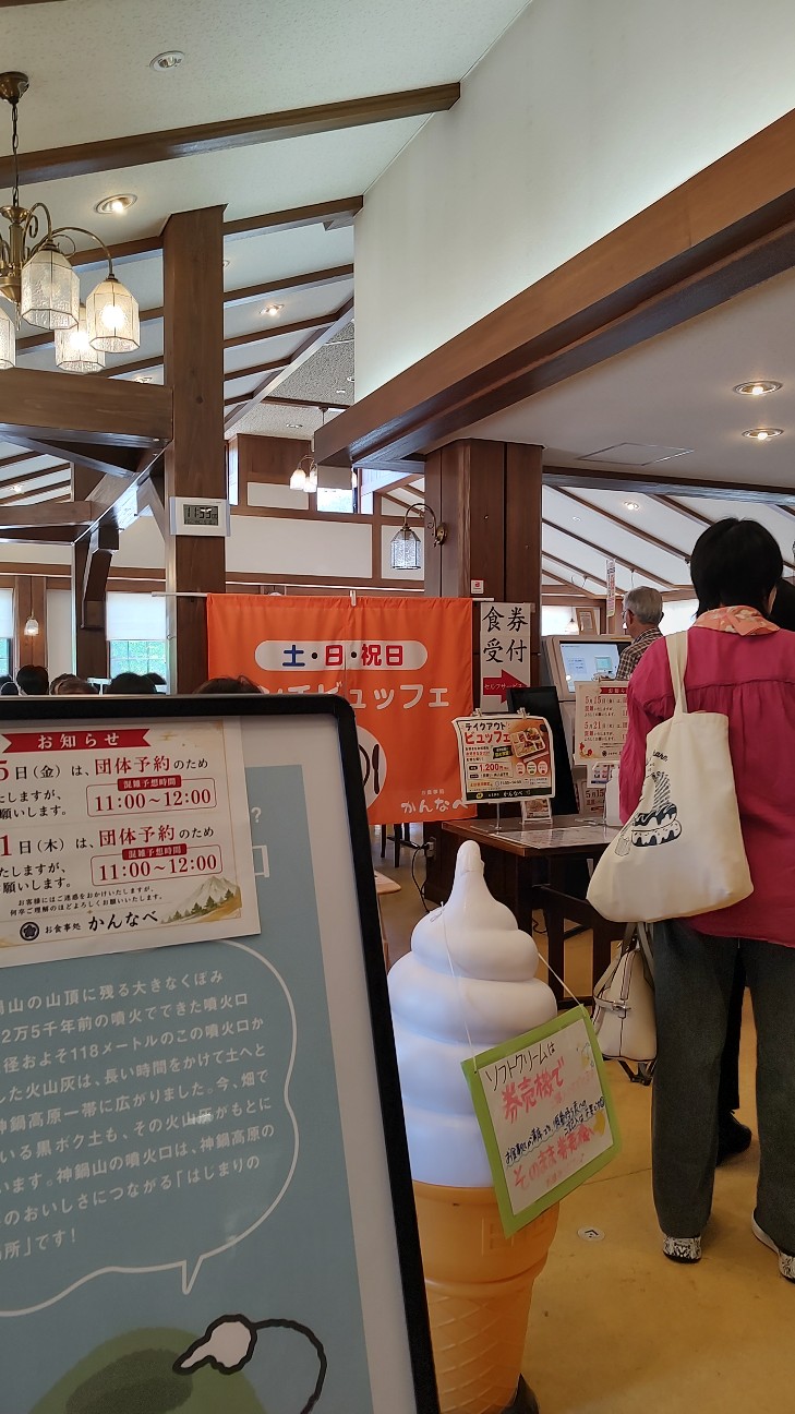 f:id:sugimoto2025:20260517114439j:image f:id:sugimoto2025:20260517114439j:image