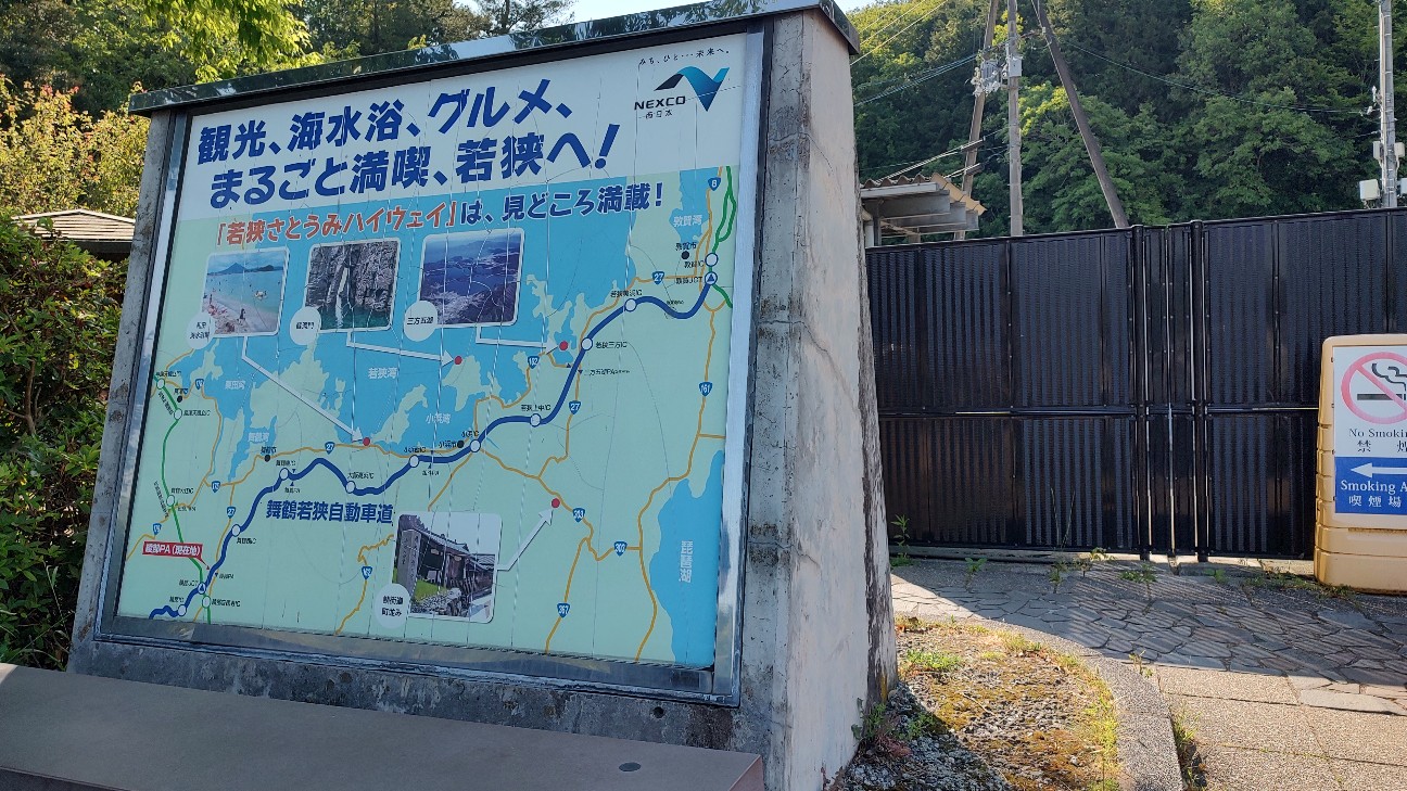 f:id:sugimoto2025:20260517114502j:image f:id:sugimoto2025:20260517114502j:image