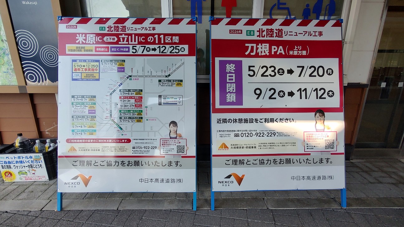 f:id:sugimoto2025:20260517114504j:image f:id:sugimoto2025:20260517114504j:image