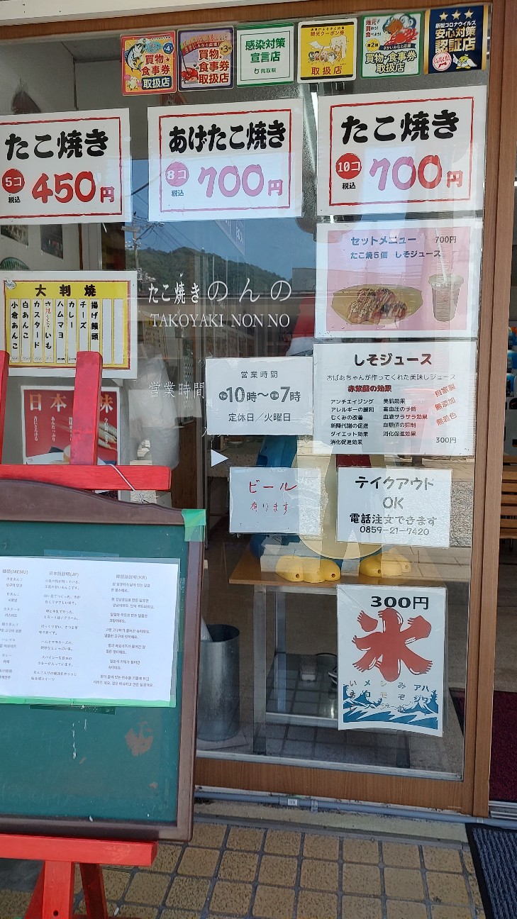 f:id:sugimoto2025:20260517115431j:image