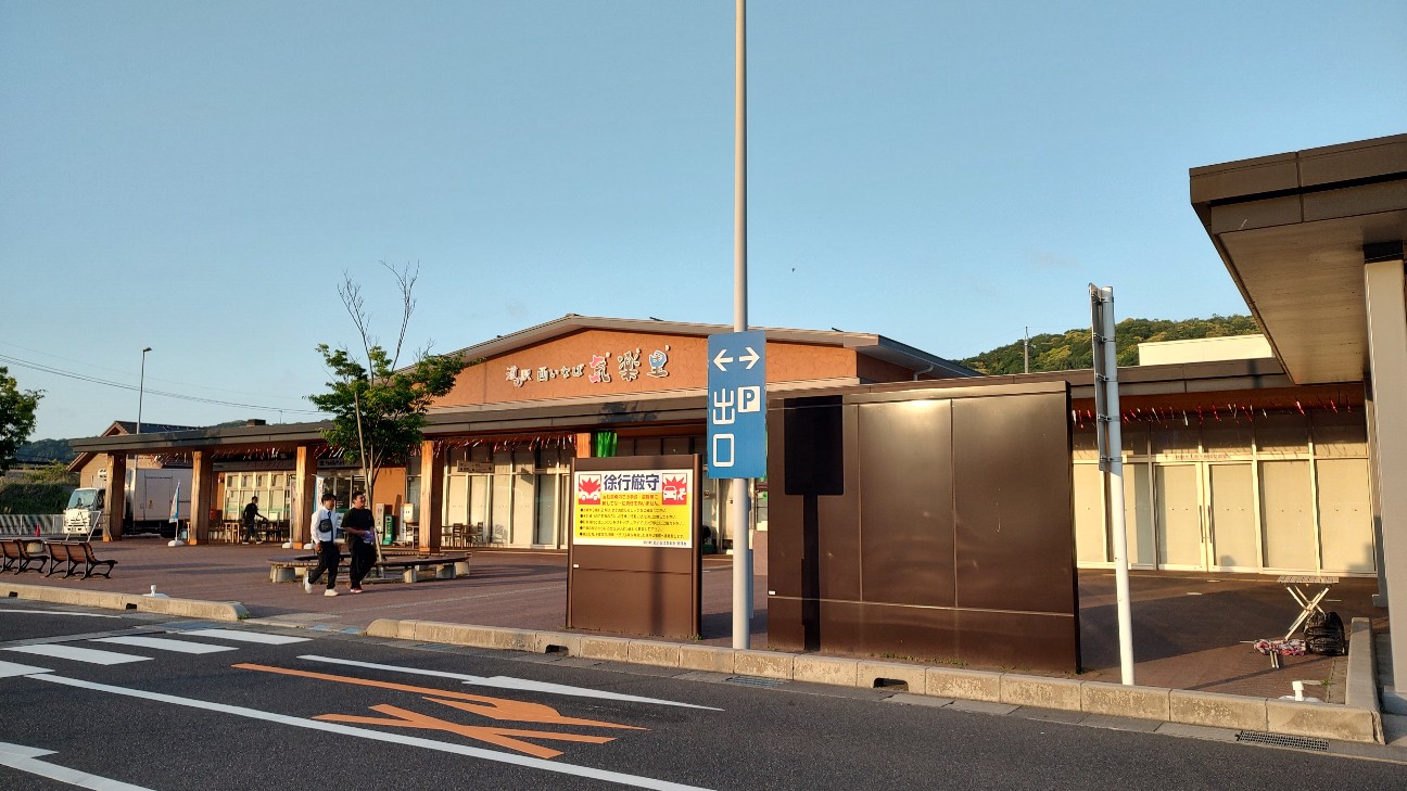 f:id:sugimoto2025:20260517115513j:image