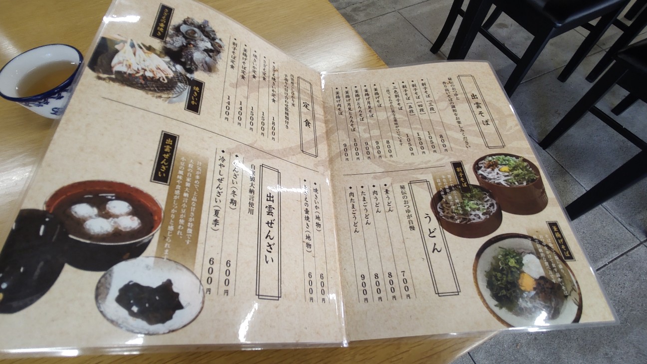 f:id:sugimoto2025:20260517120331j:image