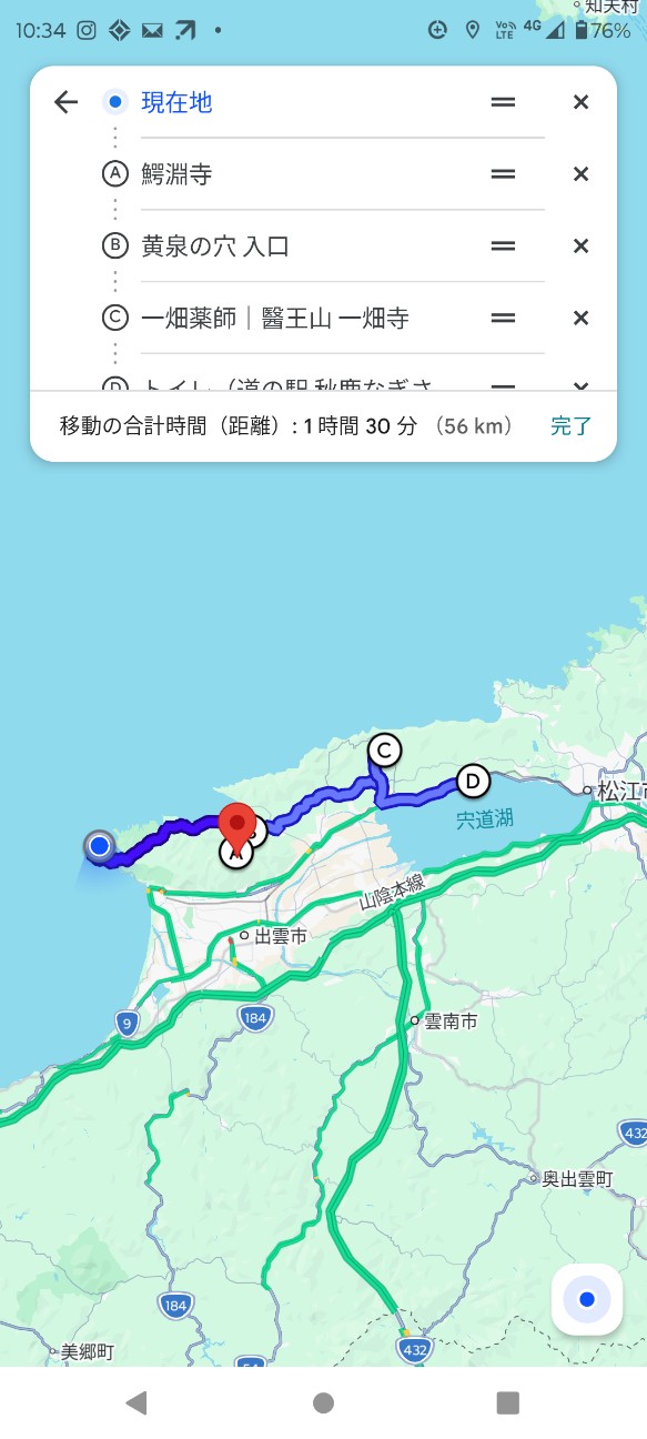 f:id:sugimoto2025:20260517120334j:image