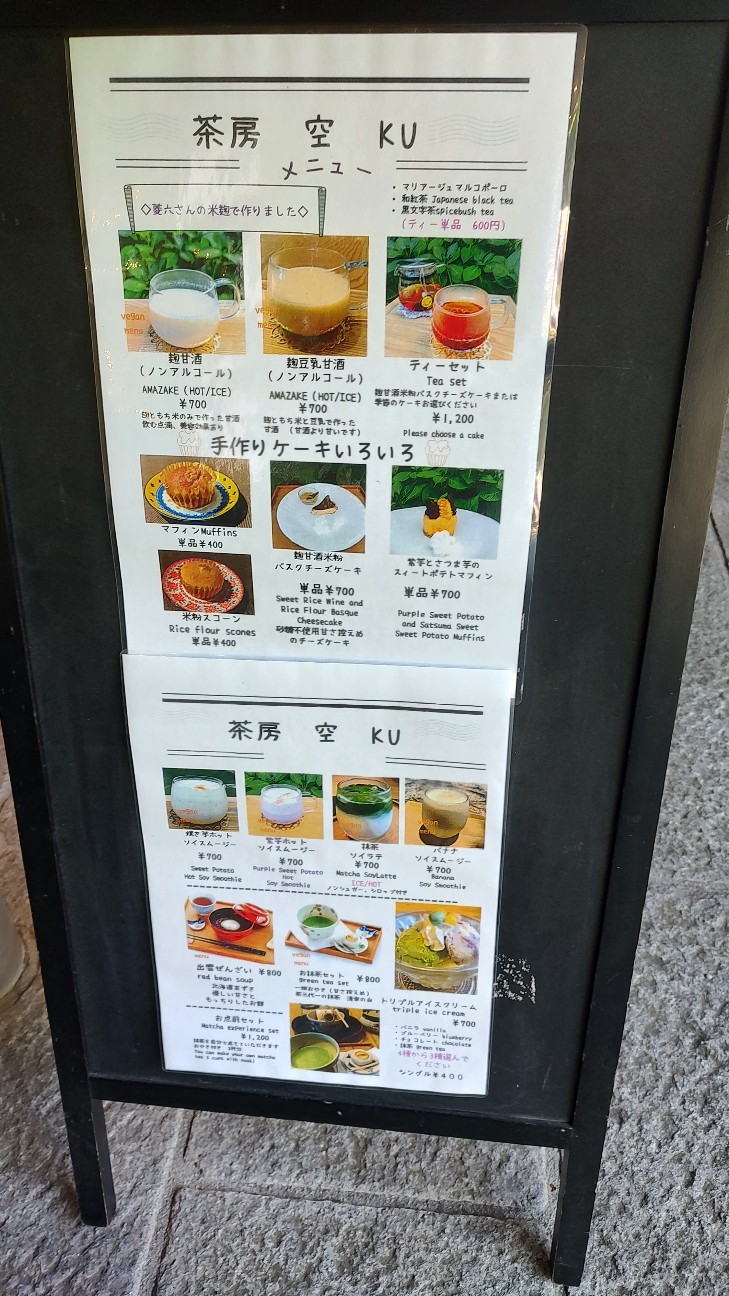 f:id:sugimoto2025:20260517120414j:image
