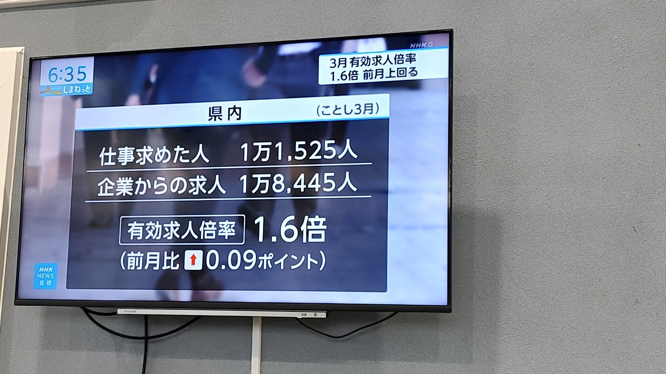 f:id:sugimoto2025:20260517120436j:image