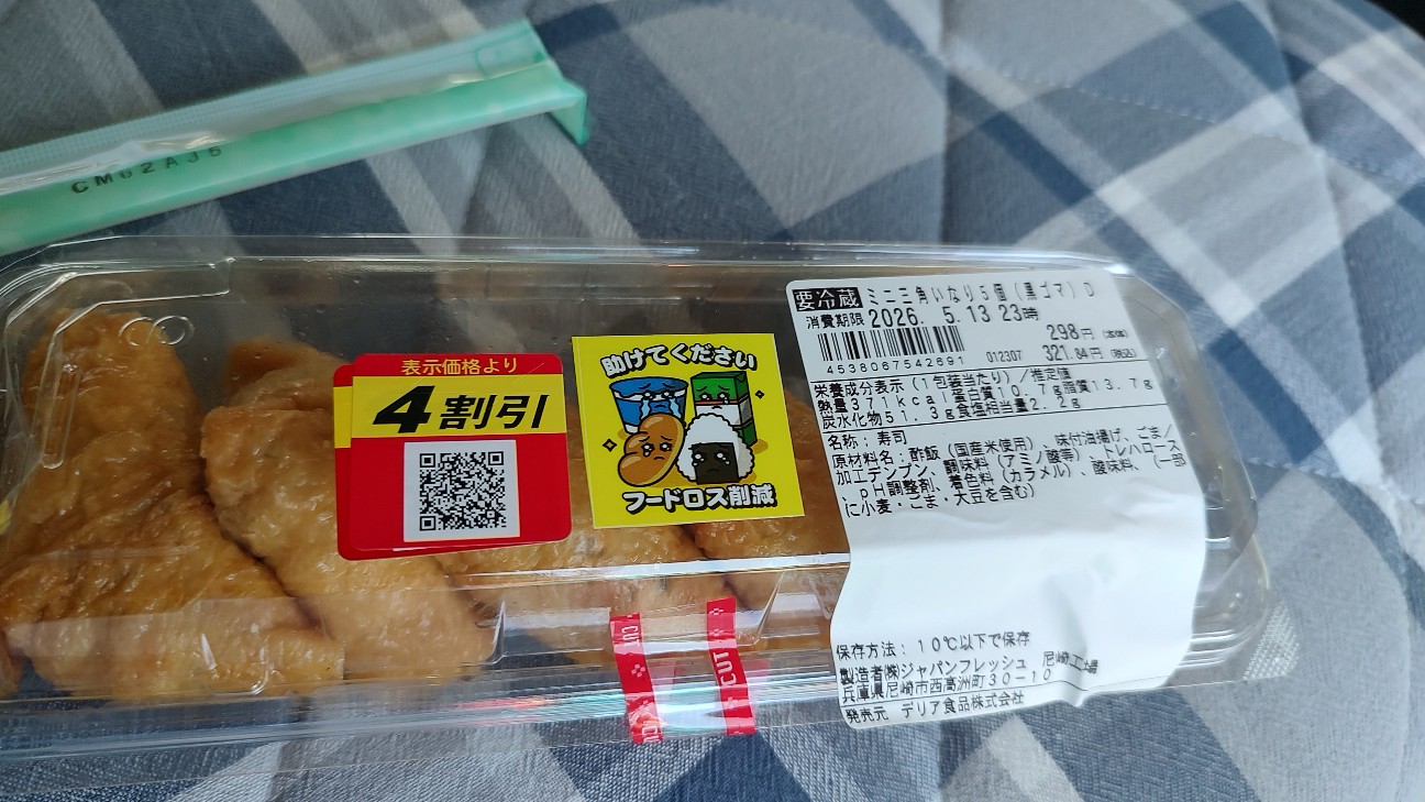 f:id:sugimoto2025:20260517120833j:image