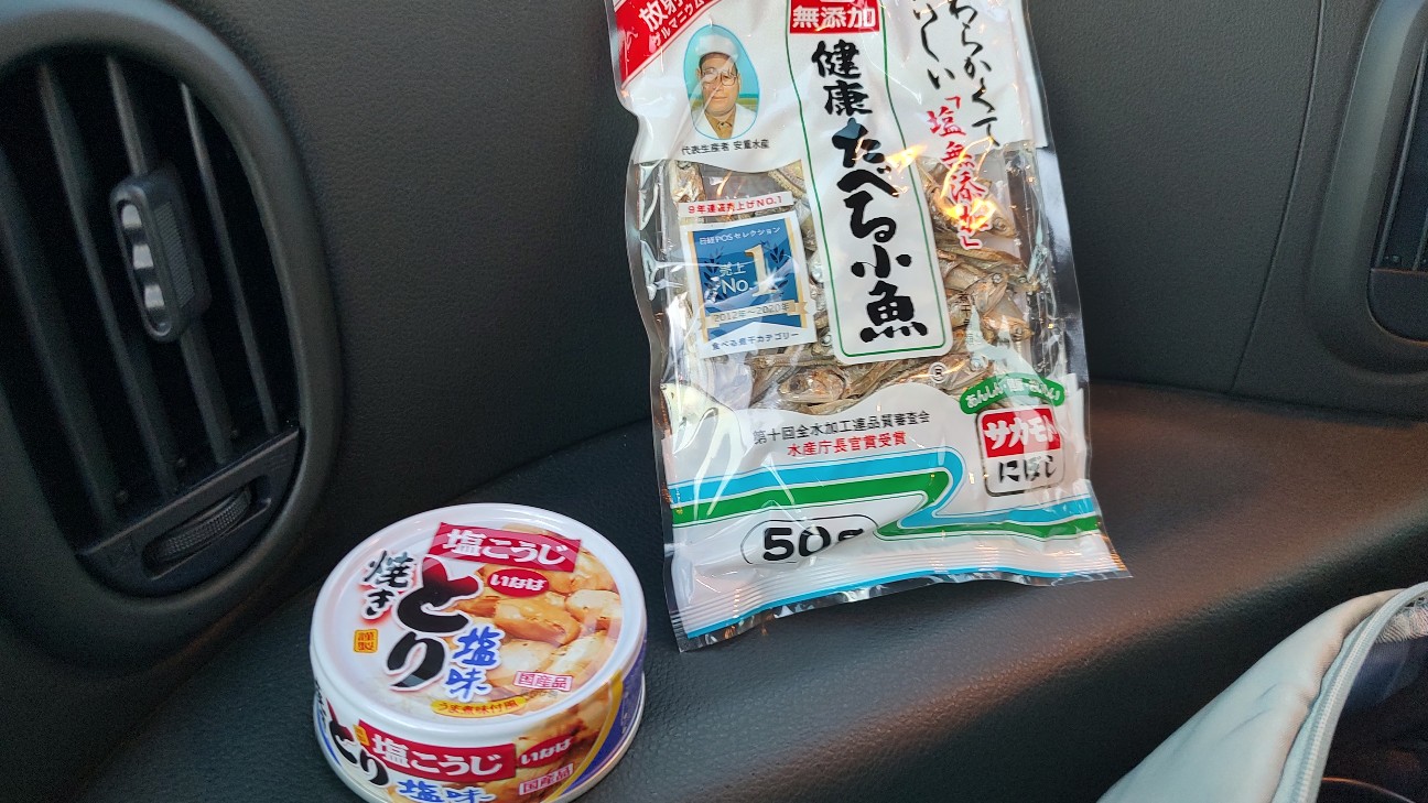 f:id:sugimoto2025:20260517120842j:image