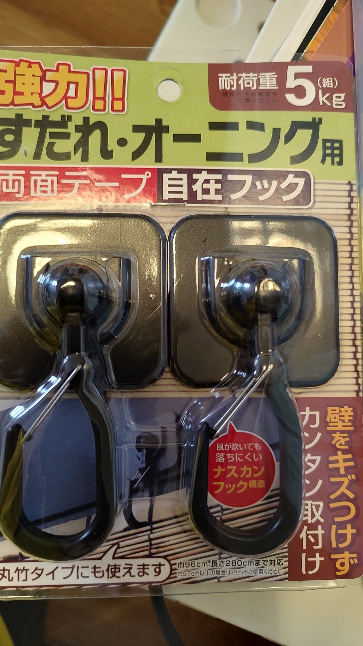 f:id:sugimoto2025:20260525170028j:image