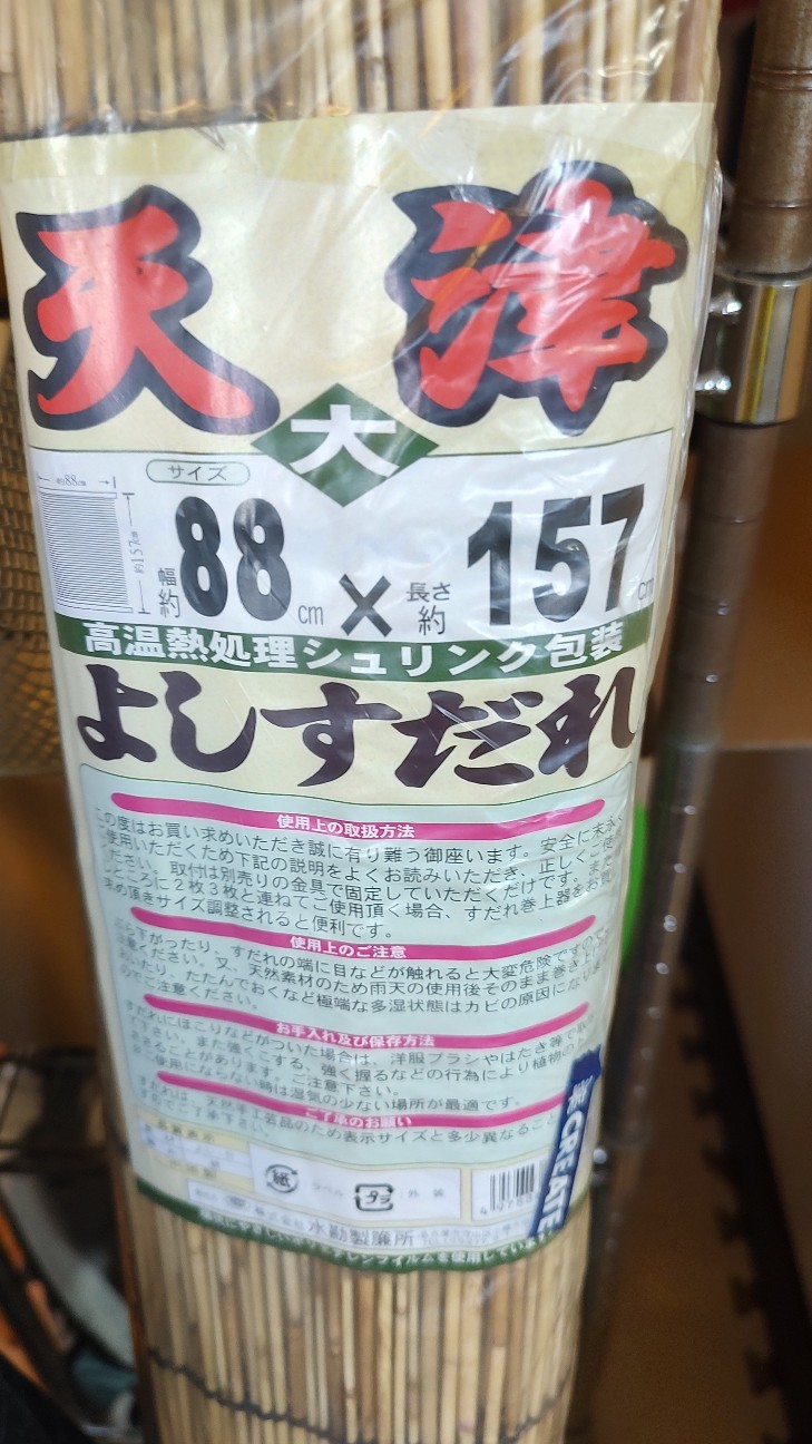f:id:sugimoto2025:20260525170029j:image