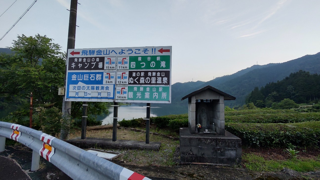 f:id:sugimoto2025:20260701212710j:image f:id:sugimoto2025:20260701212710j:image