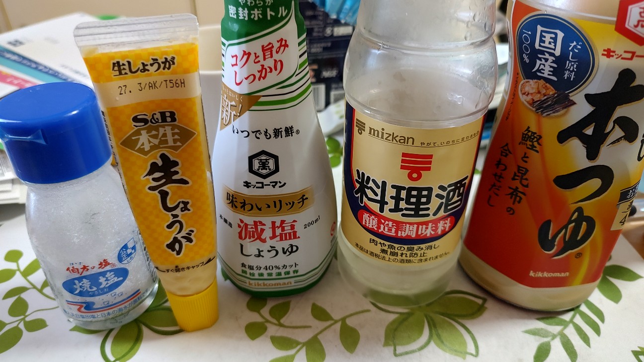 f:id:sugimoto2025:20260710221052j:image