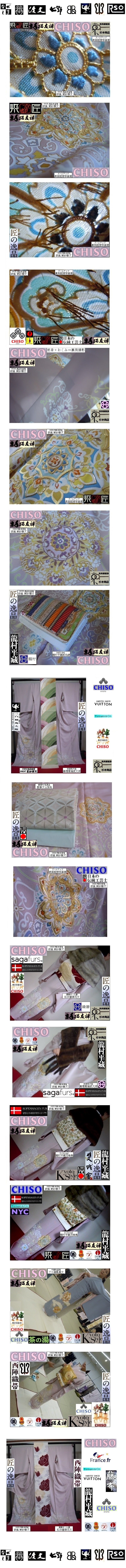 【京呉服製造　杉本商店】＞世界色留袖CHISOです＞手糸目手挿し京友禅＞欧風更紗華文＞叙情的国際モード＞叙勲 礼装＞注文制作６０日～現反