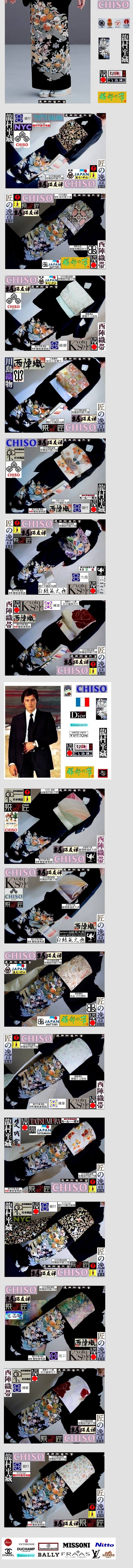 【京呉服製造　杉本商店】＞世界留袖千總です＞有職御所解き＋摺り匹田=手挿し友禅＞日本女性の矜持＋家柄も語ります お誂え比翼仕立付