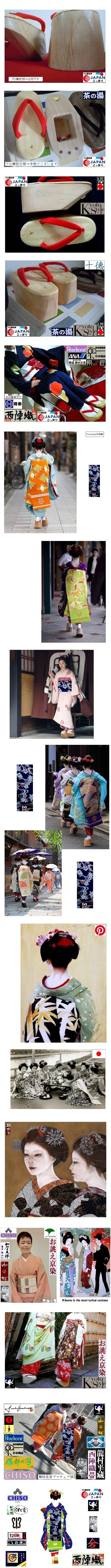 【京呉服製造　杉本商店】弊店発注制作＞プロ舞妓用こっぽり⇒絶滅文物＞Ｆサイズ＞本桐+竹皮表＋丸花緒＞高80X天巾85X底巾105mm＞超希少品
