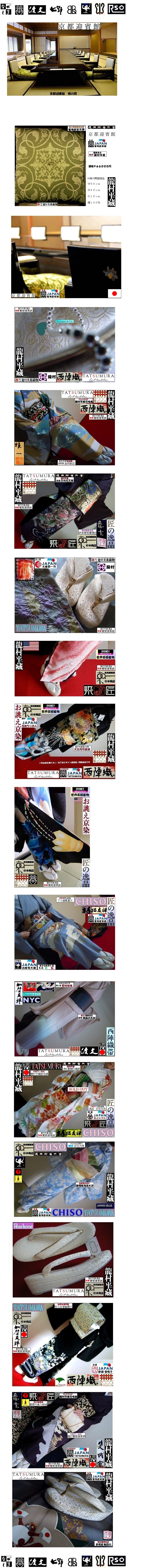 【京呉服製造　杉本商店】＞世界美術工芸品TATSUMURA＞葡萄唐草文錦草履Ｍ＞龍村平蔵復元製織＞世界Dresscode合格＞皇室御用達＋パールトン