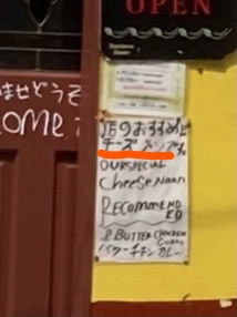f:id:suginamiecoco:20210502112648j:plain
