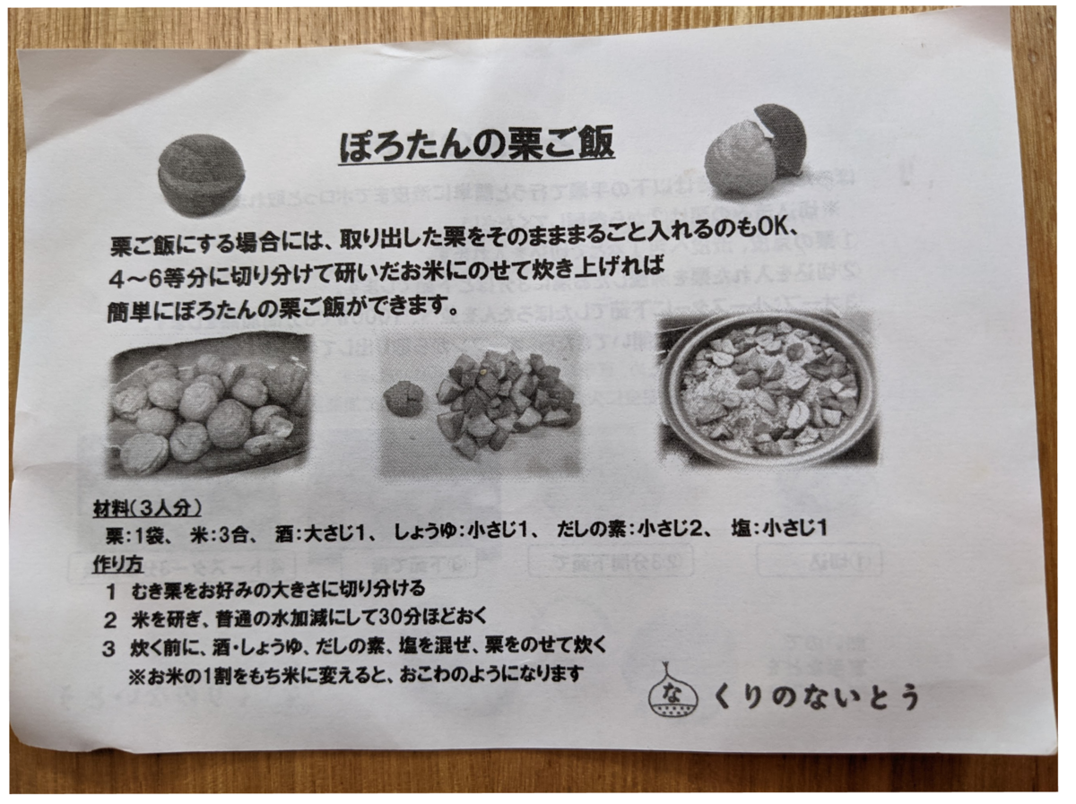 f:id:suginamifamily:20210927132412p:plain