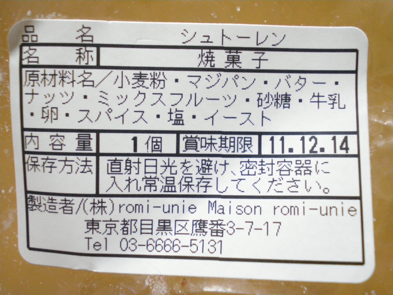 f:id:suginokoh:20200613231453j:plain