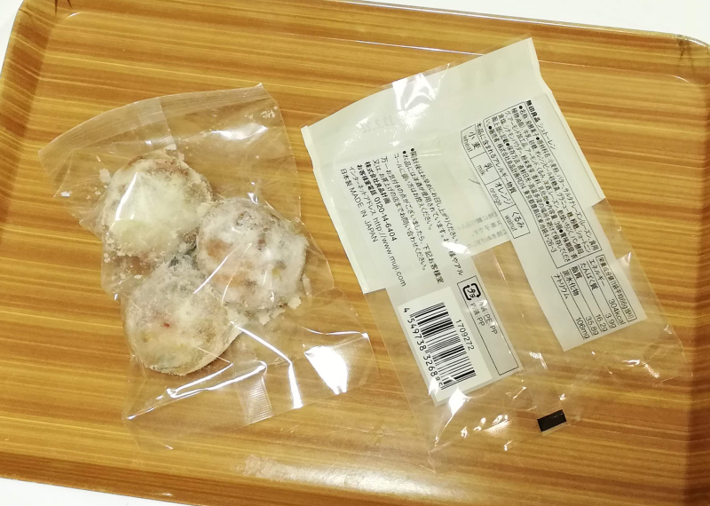 f:id:suginokoh:20201021171740j:plain