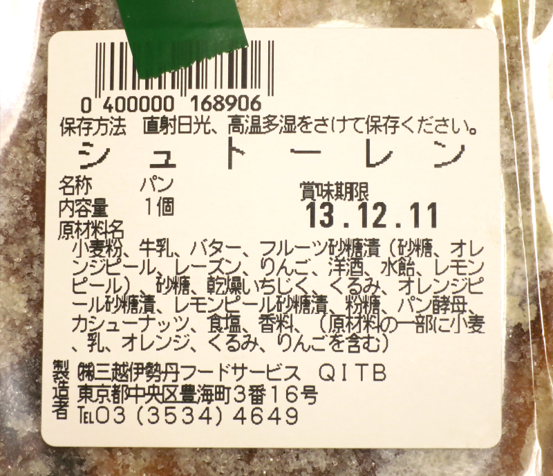 f:id:suginokoh:20201103000600j:plain f:id:suginokoh:20201103000600j:plain