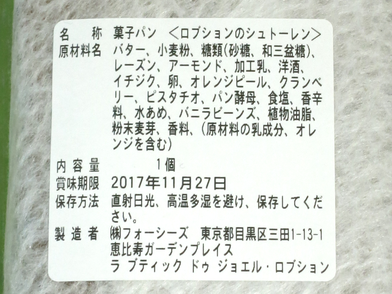 f:id:suginokoh:20201120144143j:plain