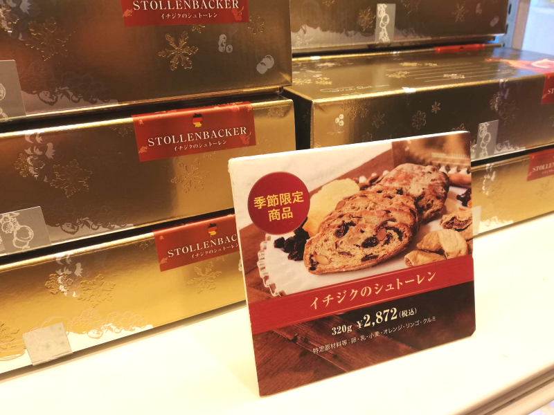 f:id:suginokoh:20201121153441j:plain