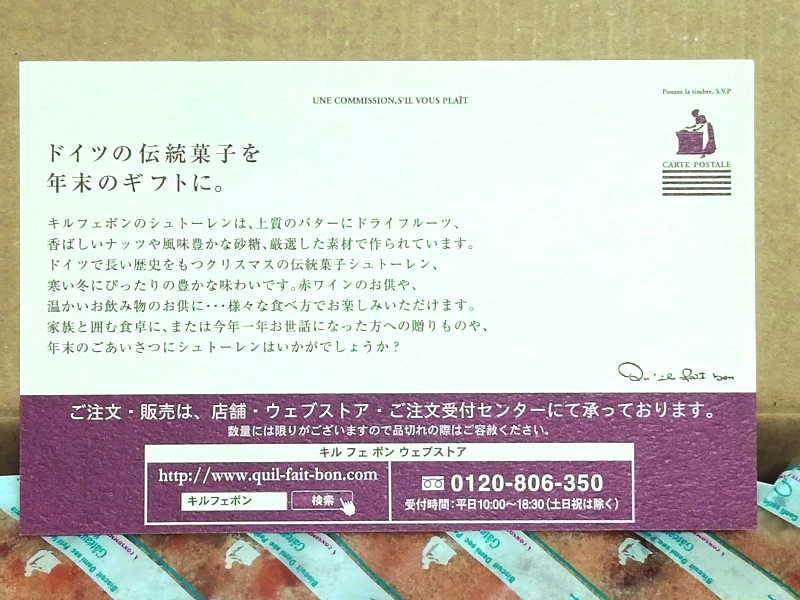 f:id:suginokoh:20201121153502j:plain