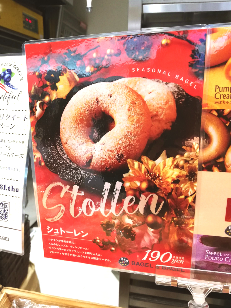 f:id:suginokoh:20201217101258j:plain