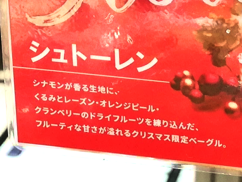 f:id:suginokoh:20201217101308j:plain