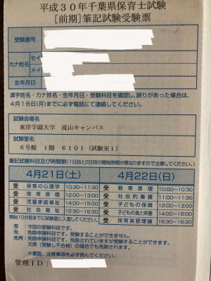 f:id:suginokonomi:20181023145318j:plain f:id:suginokonomi:20181023145318j:plain