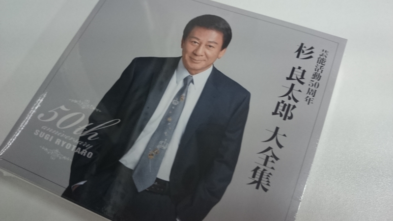 f:id:sugiryoutaro:20141010115927j:image