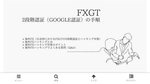 f:id:sugisaki_fx:20230514030250p:image