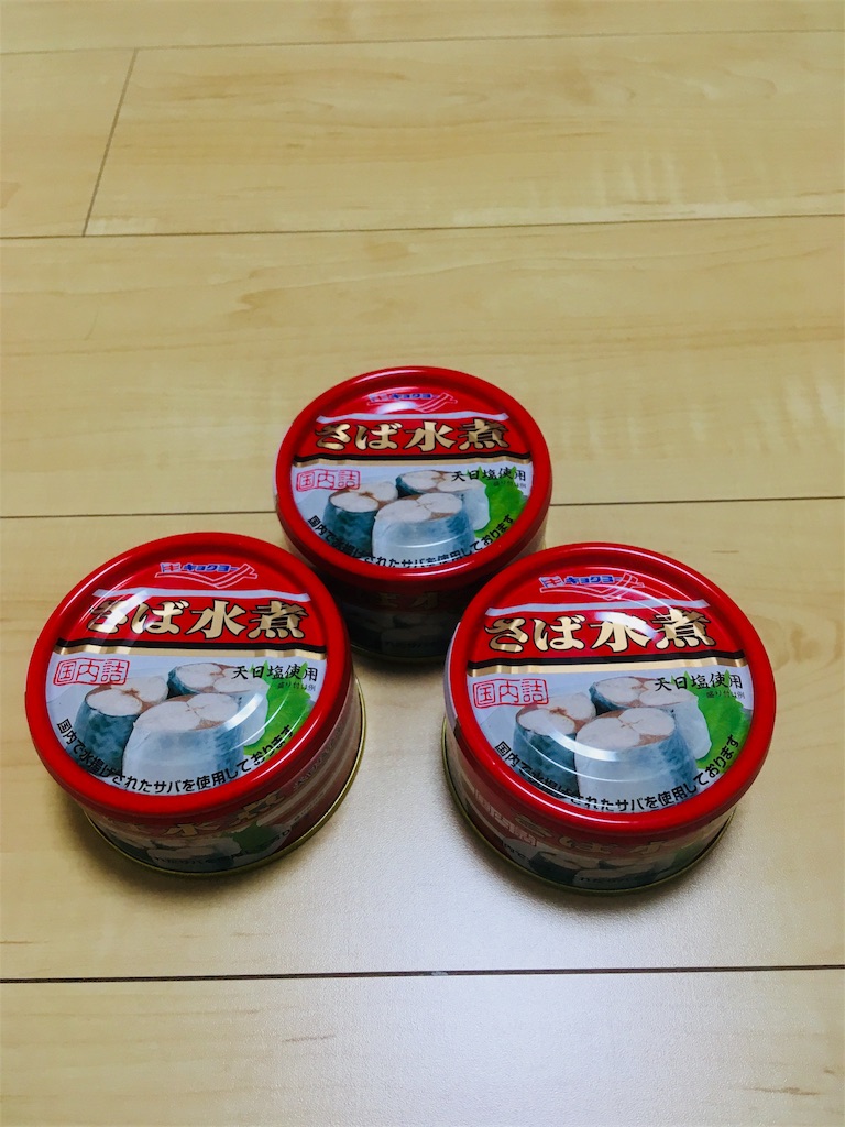 f:id:sugisakisanpass:20180906234037j:image f:id:sugisakisanpass:20180906234037j:image