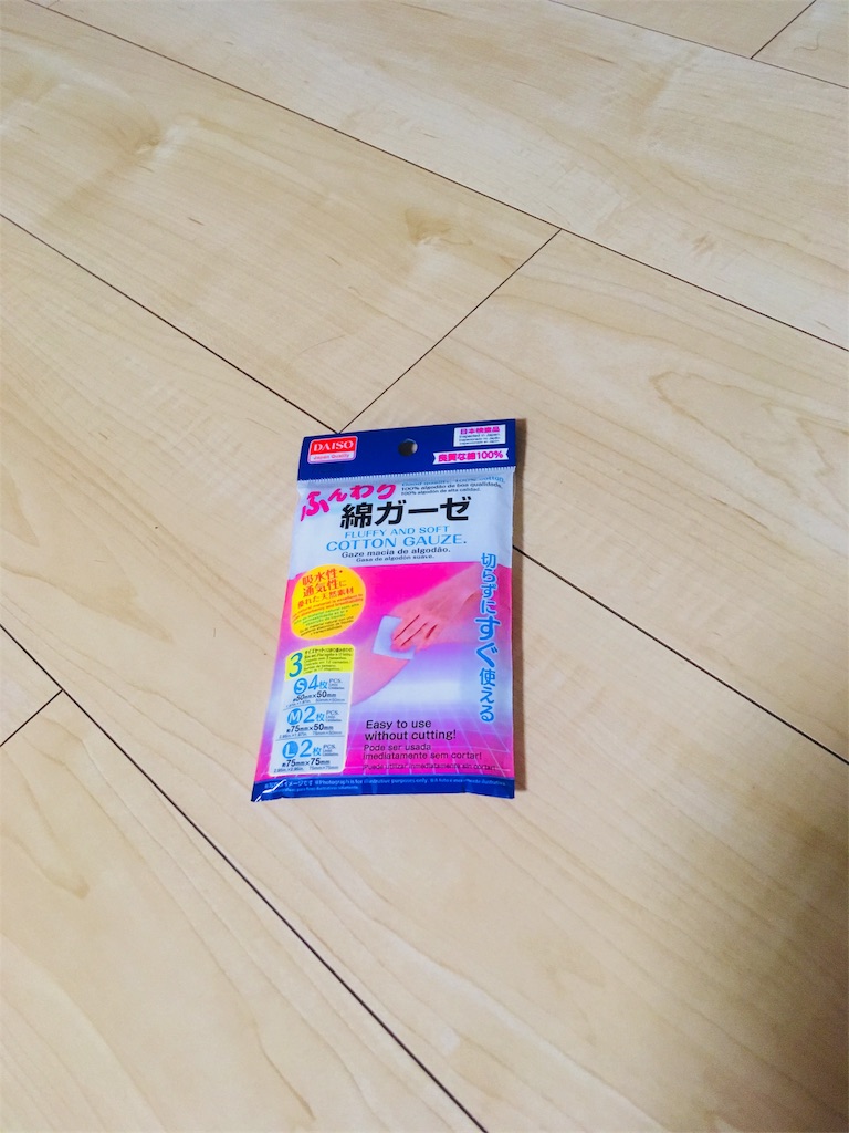 f:id:sugisakisanpass:20180906235635j:image f:id:sugisakisanpass:20180906235635j:image