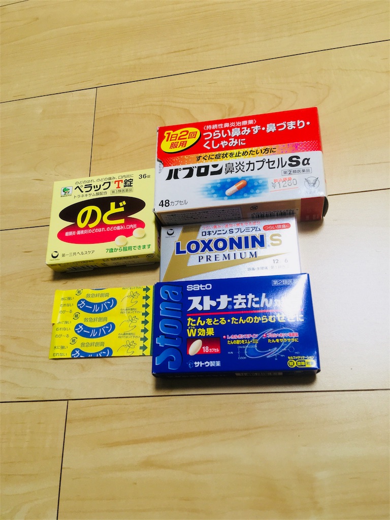 f:id:sugisakisanpass:20180908004732j:image f:id:sugisakisanpass:20180908004732j:image