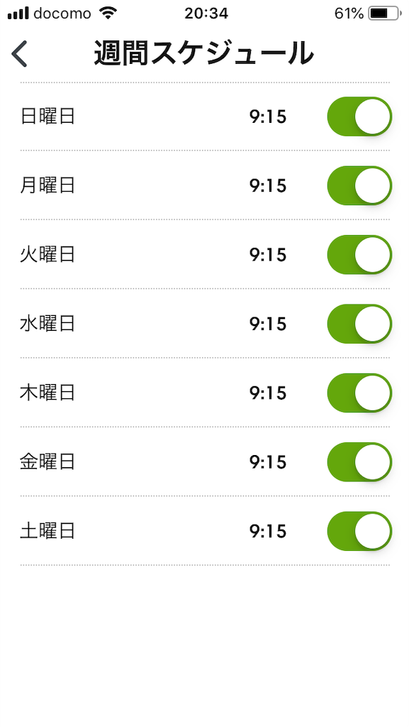 f:id:sugisakisanpass:20181005234414p:image f:id:sugisakisanpass:20181005234414p:image