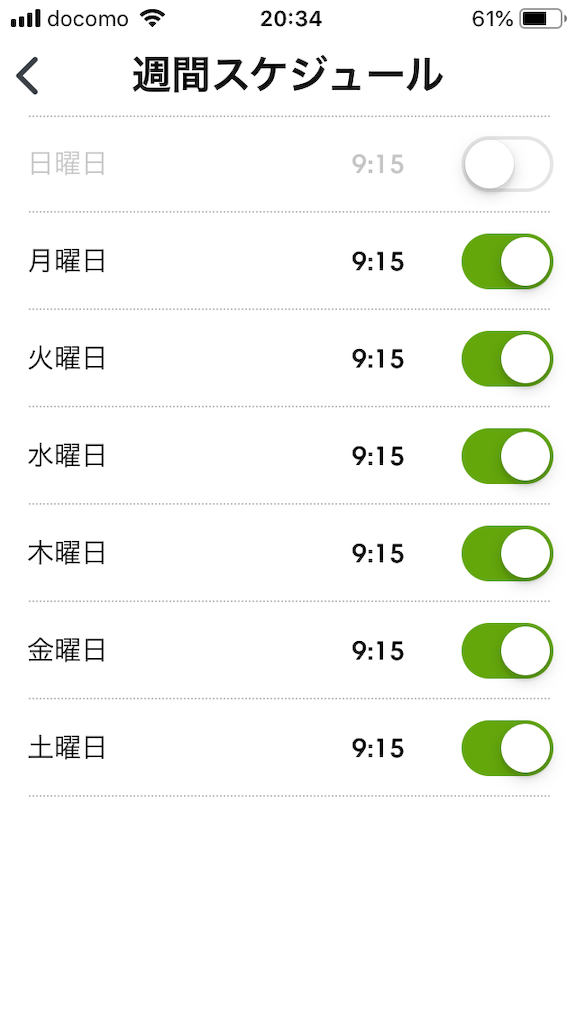 f:id:sugisakisanpass:20181005234435p:image f:id:sugisakisanpass:20181005234435p:image