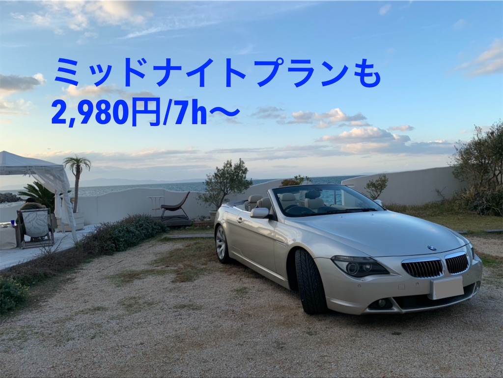 f:id:sugisan_san:20181121120112j:image f:id:sugisan_san:20181121120112j:image