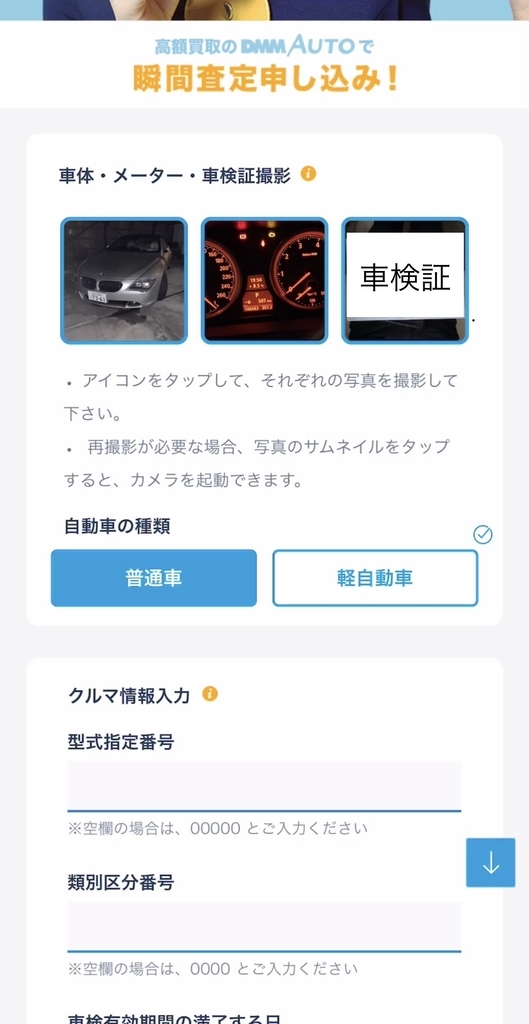 f:id:sugisan_san:20190308205356j:plain f:id:sugisan_san:20190308205356j:plain