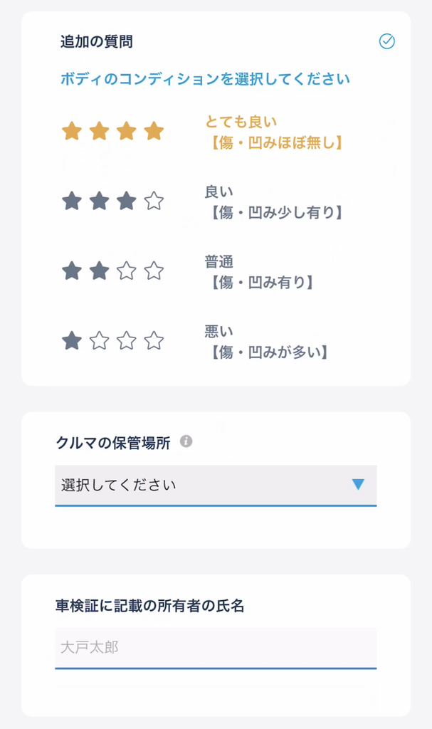 f:id:sugisan_san:20190308205455j:plain f:id:sugisan_san:20190308205455j:plain