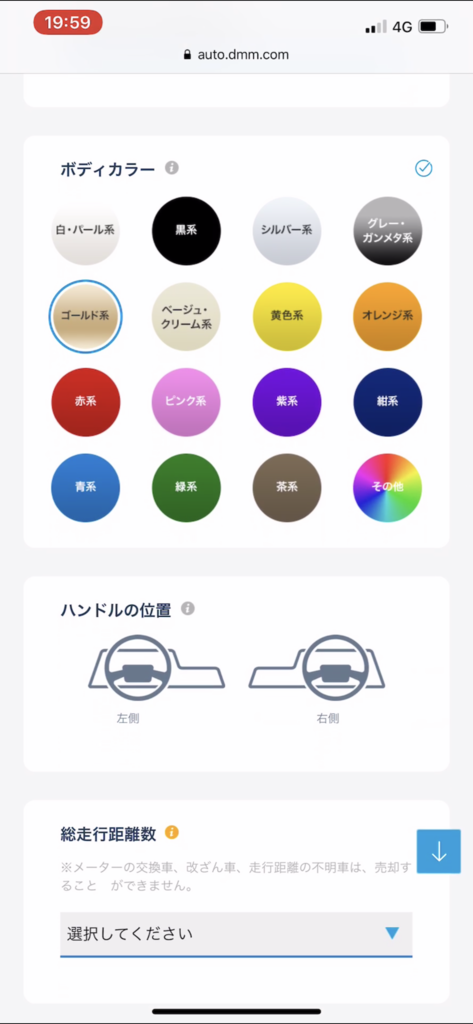 f:id:sugisan_san:20190308205529p:plain f:id:sugisan_san:20190308205529p:plain