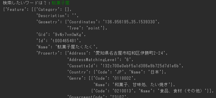 f:id:sugisawa57:20181217235809p:plain