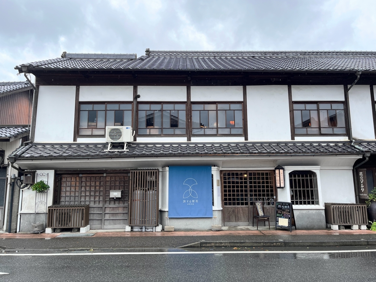 うきはの街並み
